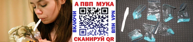 купить наркоту  Ишимбай  Alpha-PVP крисы CK 