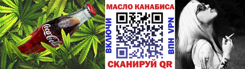 где купить наркоту  Ишимбай  Печенье с ТГК конопля 