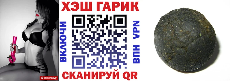ГАШ убойный  Ишимбай 