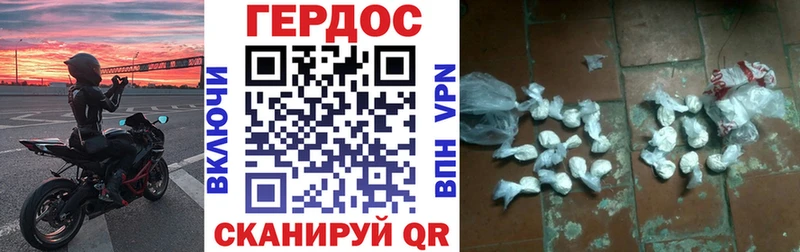 ГЕРОИН гречка  omg ссылка  Ишимбай 