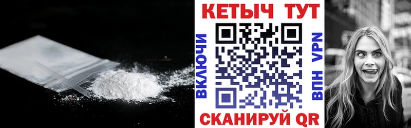 Кетамин VHQ  дарнет шоп  Ишимбай 