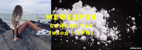 MDMA Premium VHQ Вязьма