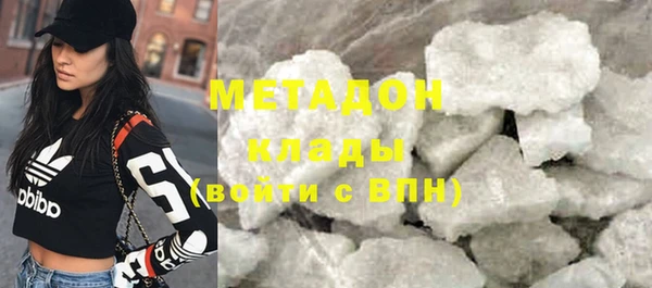 спайс Вяземский