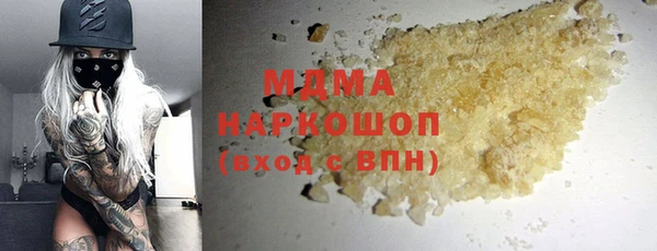COCAINE Володарск