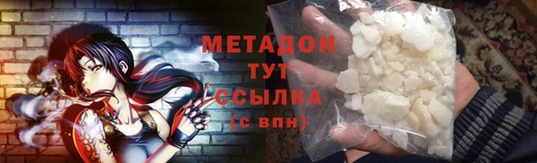 MDMA Premium VHQ Вязьма