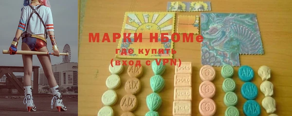 spice Вязники