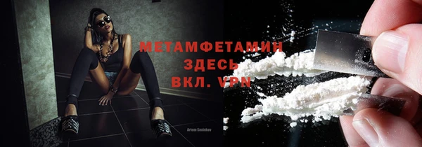 COCAINE Володарск