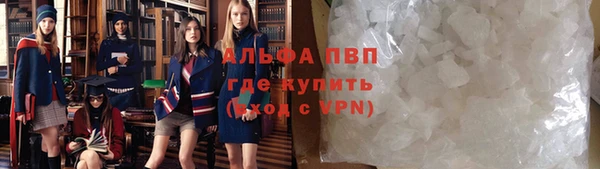 COCAINE Володарск