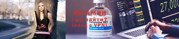 COCAINE Володарск