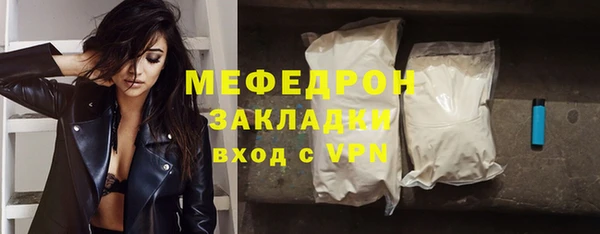 спайс Вяземский