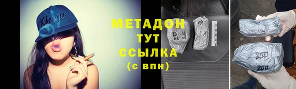дживик Волосово