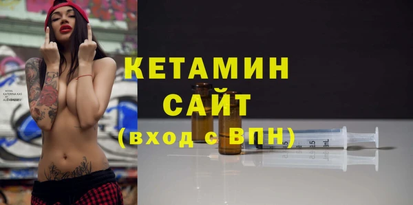 прущая мука Волоколамск