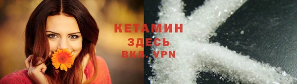 MDMA Premium VHQ Вязьма