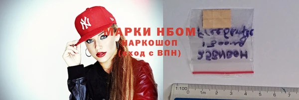 прущая мука Волоколамск