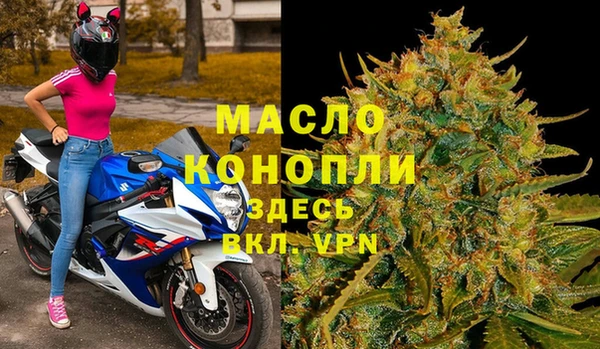 дживик Волосово