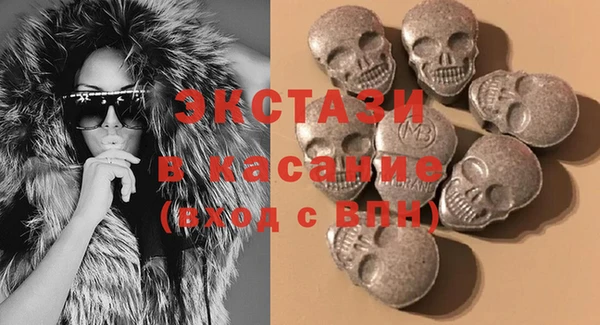 дживик Волосово