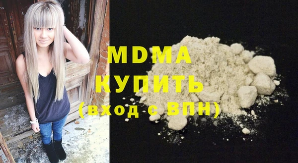 прущая мука Волоколамск