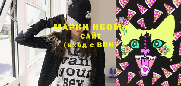 спайс Вяземский