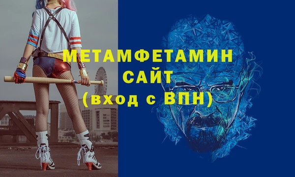 MDMA Premium VHQ Вязьма