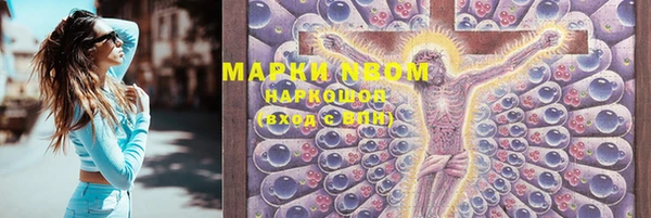 спайс Вяземский