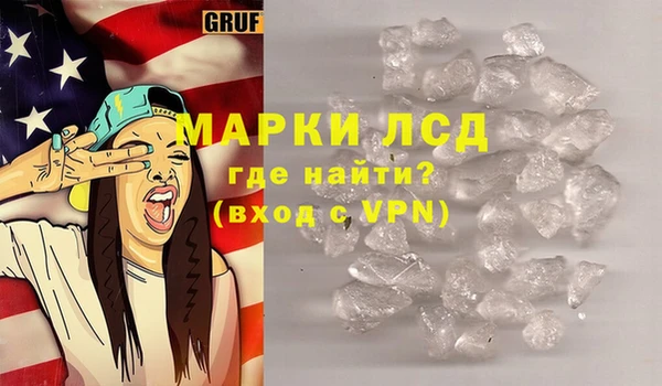 COCAINE Володарск