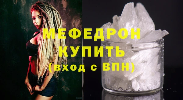 дживик Волосово