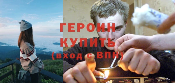 COCAINE Володарск