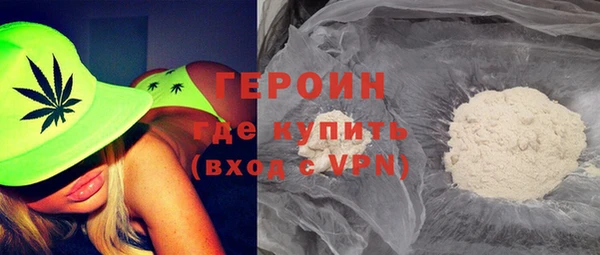 спайс Вяземский