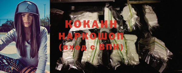 прущая мука Волоколамск