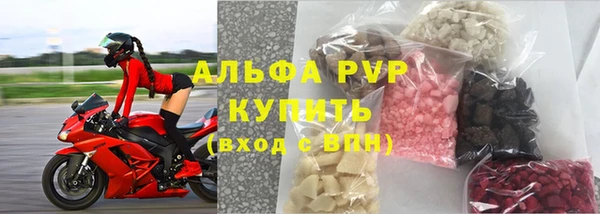COCAINE Володарск