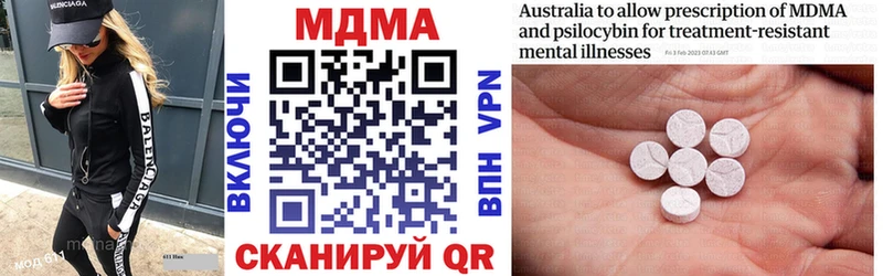 MDMA молли  Ишимбай 