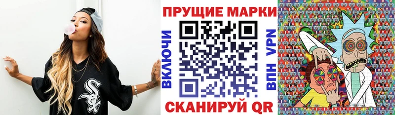 Наркотические марки 1,5мг  Ишимбай 