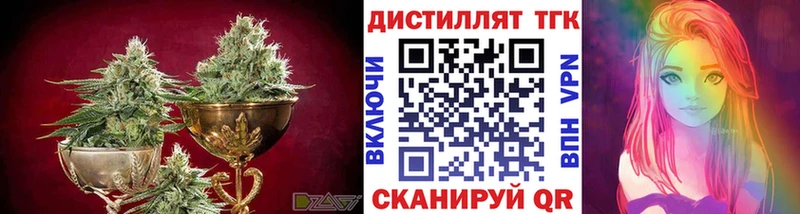 гидра зеркало  Ишимбай  Дистиллят ТГК жижа 