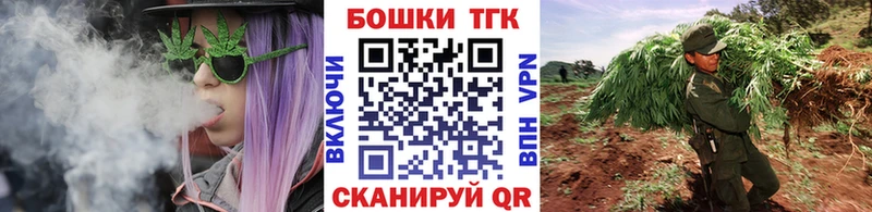 мега ссылки  Ишимбай  Канабис THC 21% 